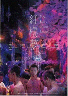 朋友的妻子剧照3
